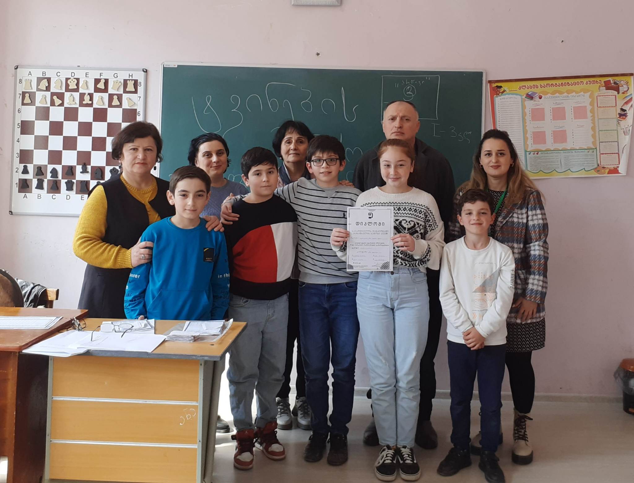 tvinebis  6
